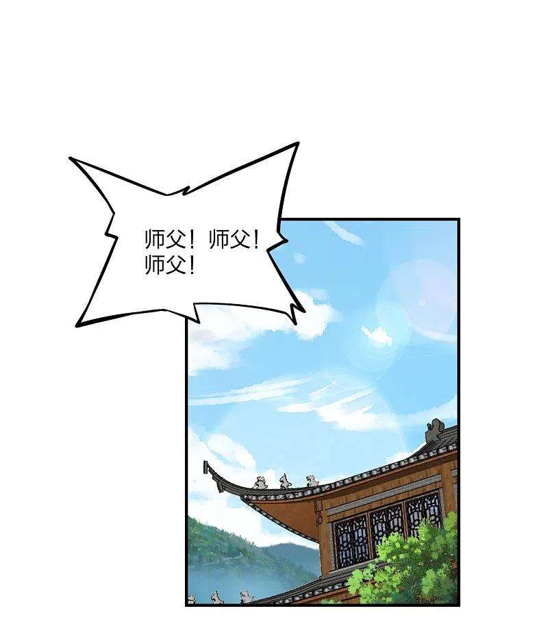 仙武帝尊286话 叶辰之“狠”！