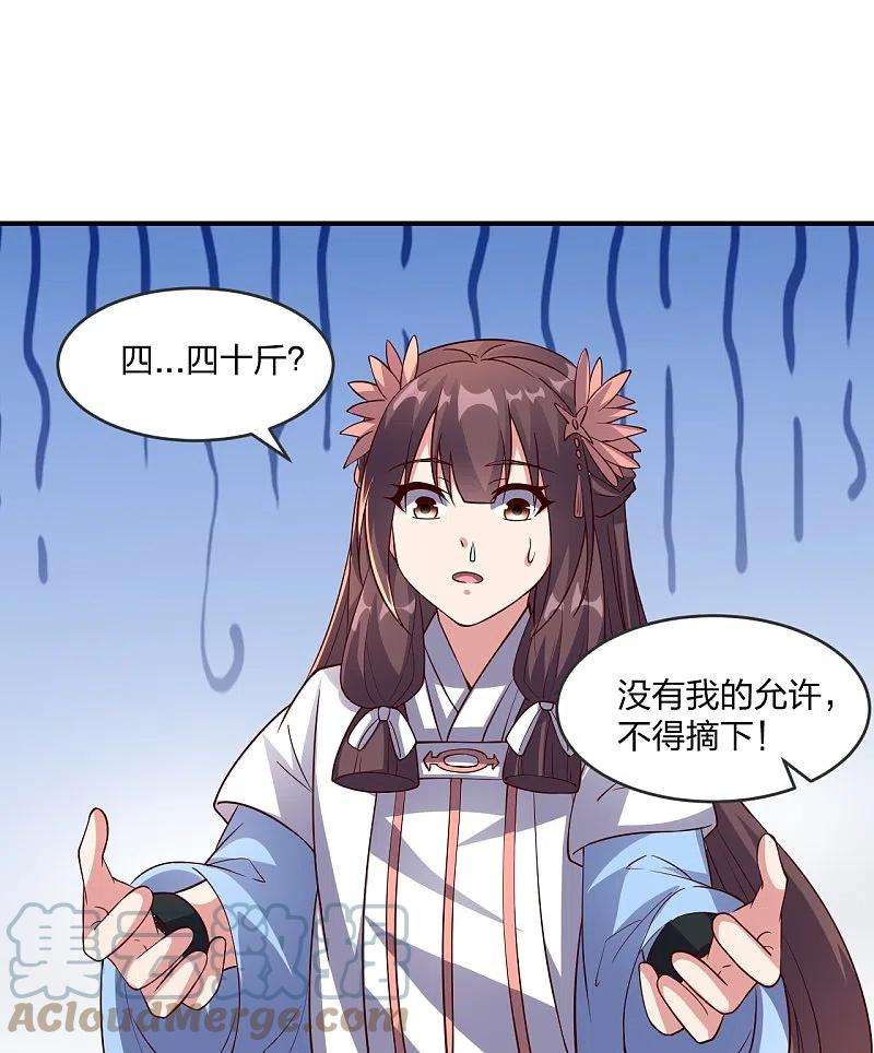 仙武帝尊286话 叶辰之“狠”！