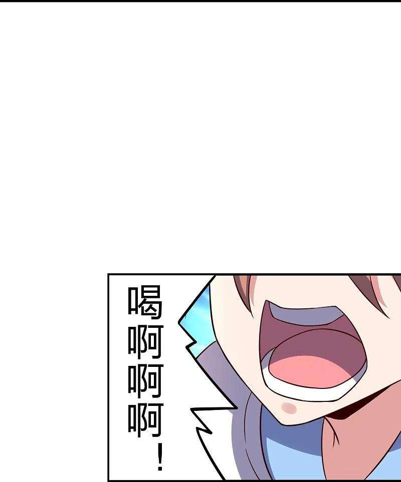 仙武帝尊286话 叶辰之“狠”！