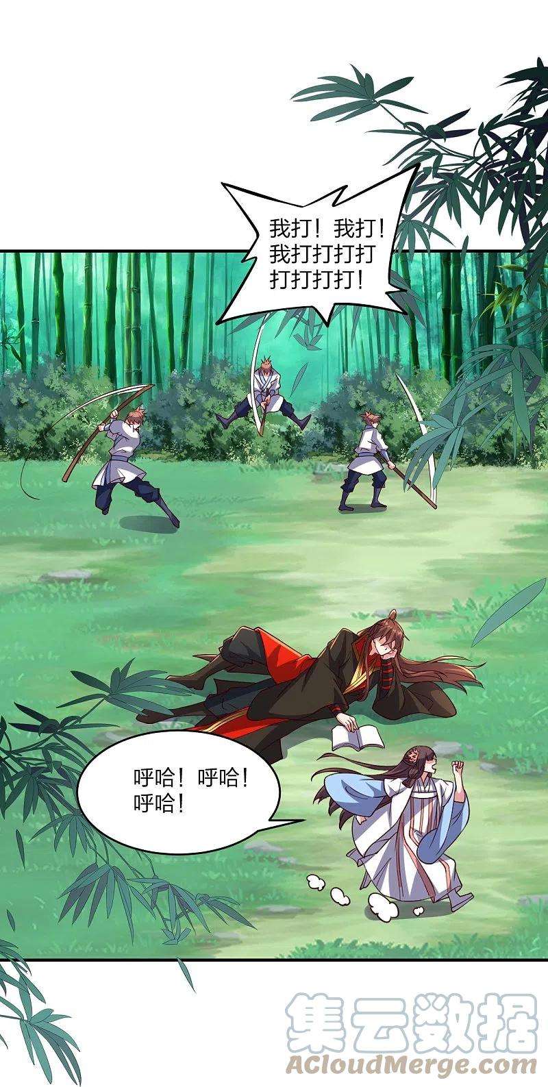 仙武帝尊286话 叶辰之“狠”！
