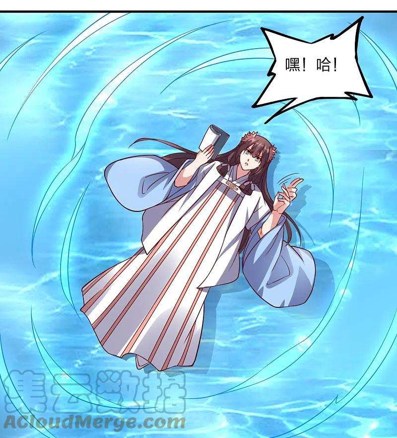 仙武帝尊286话 叶辰之“狠”！