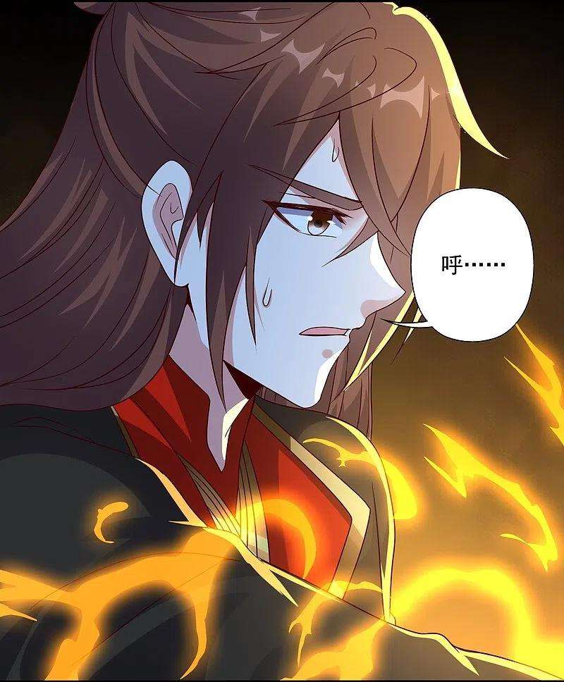 仙武帝尊286话 叶辰之“狠”！