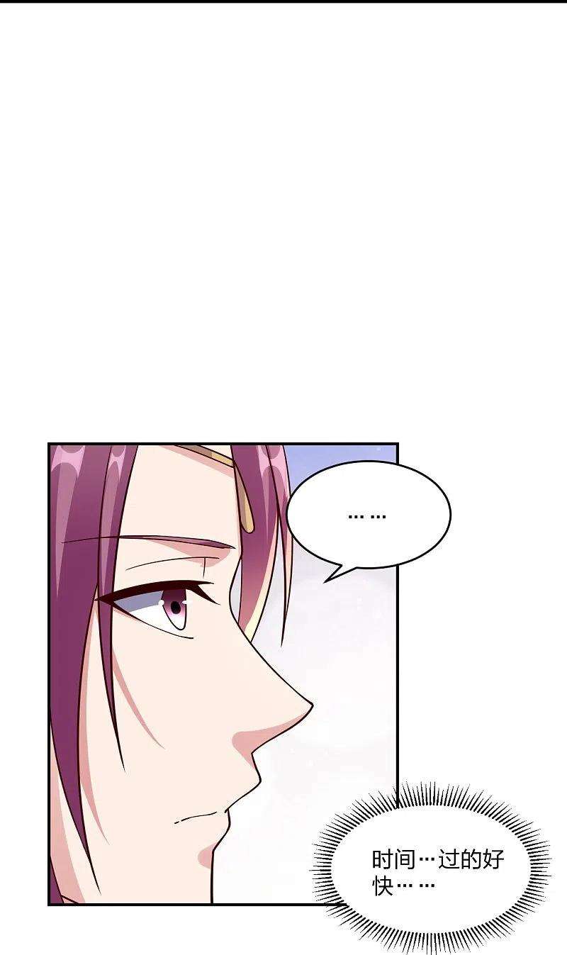 仙武帝尊286话 叶辰之“狠”！