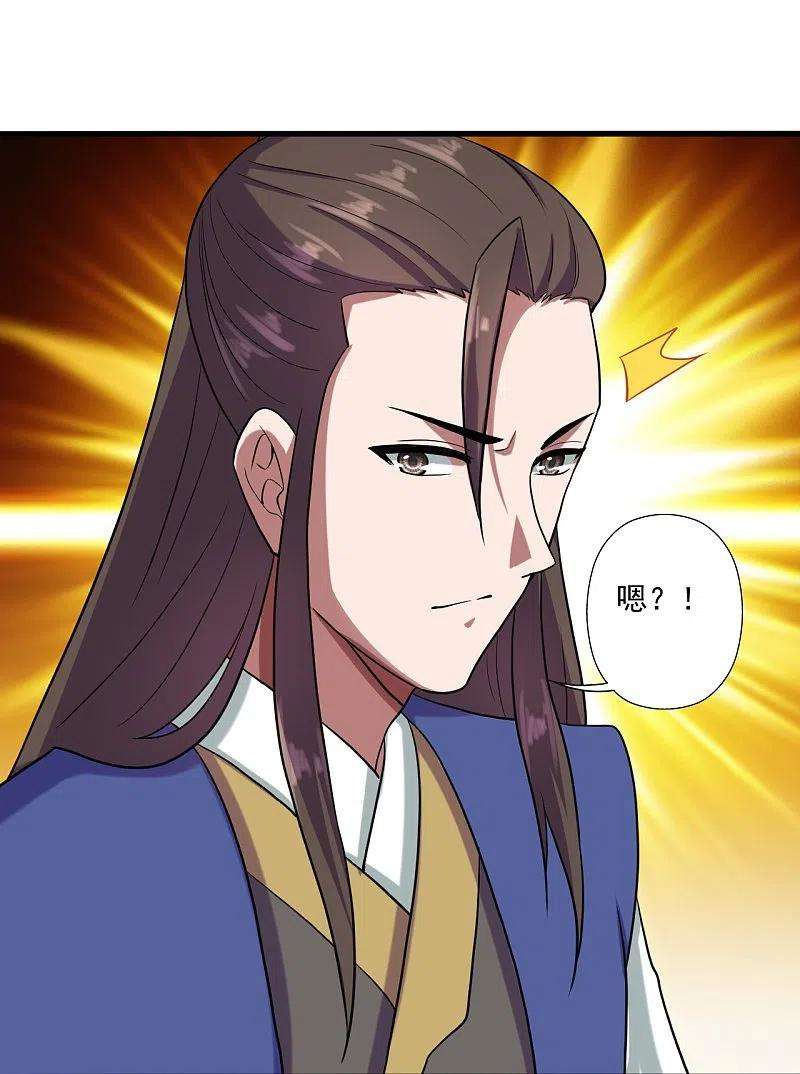 仙武帝尊287话 散修报名