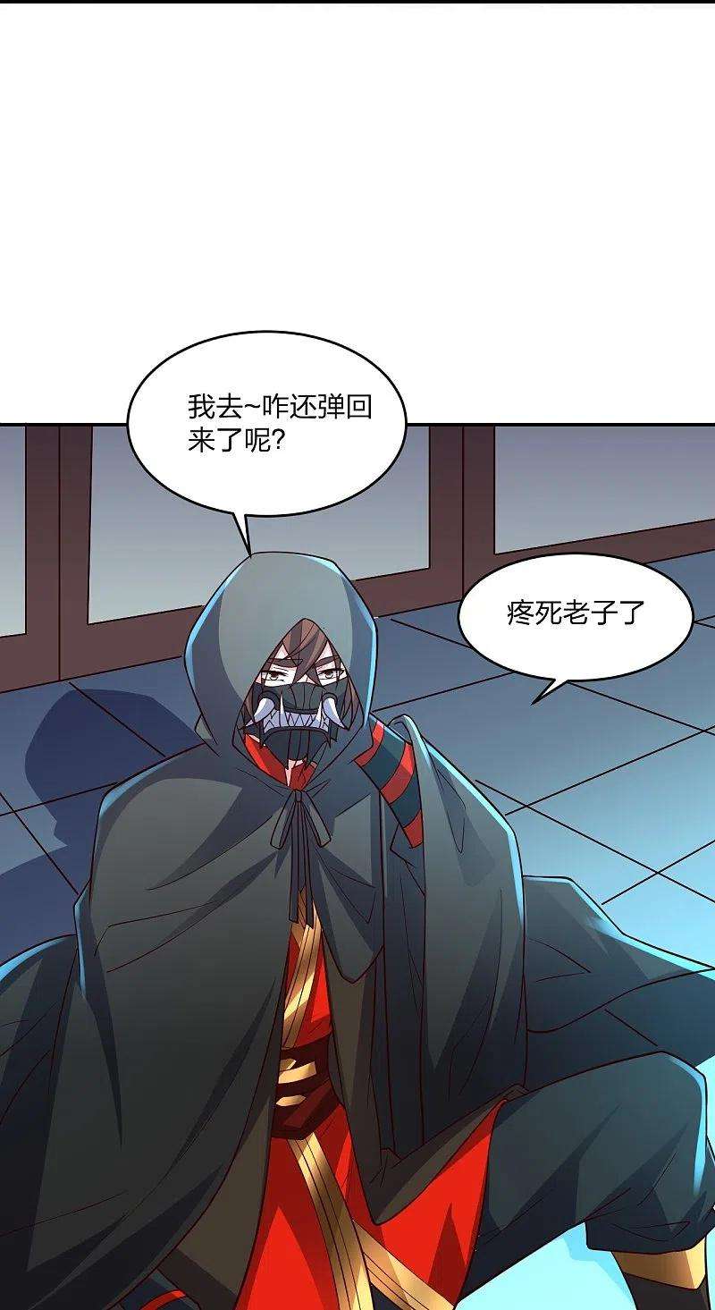 仙武帝尊287话 散修报名