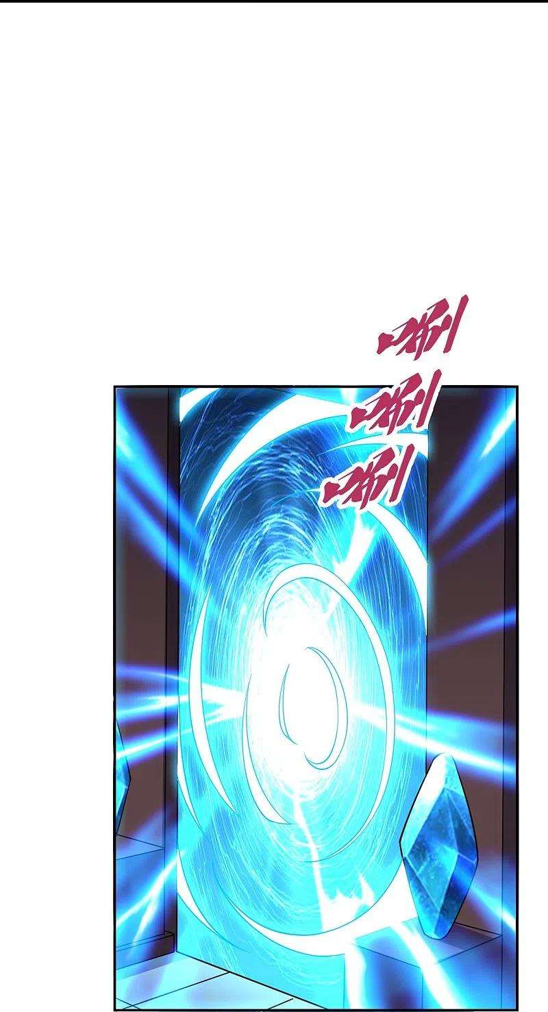 仙武帝尊287话 散修报名