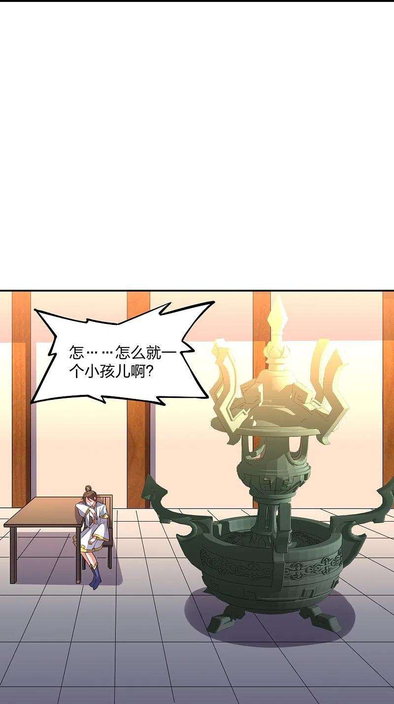 仙武帝尊287话 散修报名