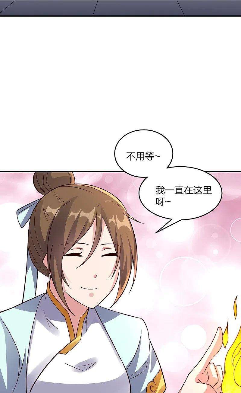 仙武帝尊287话 散修报名