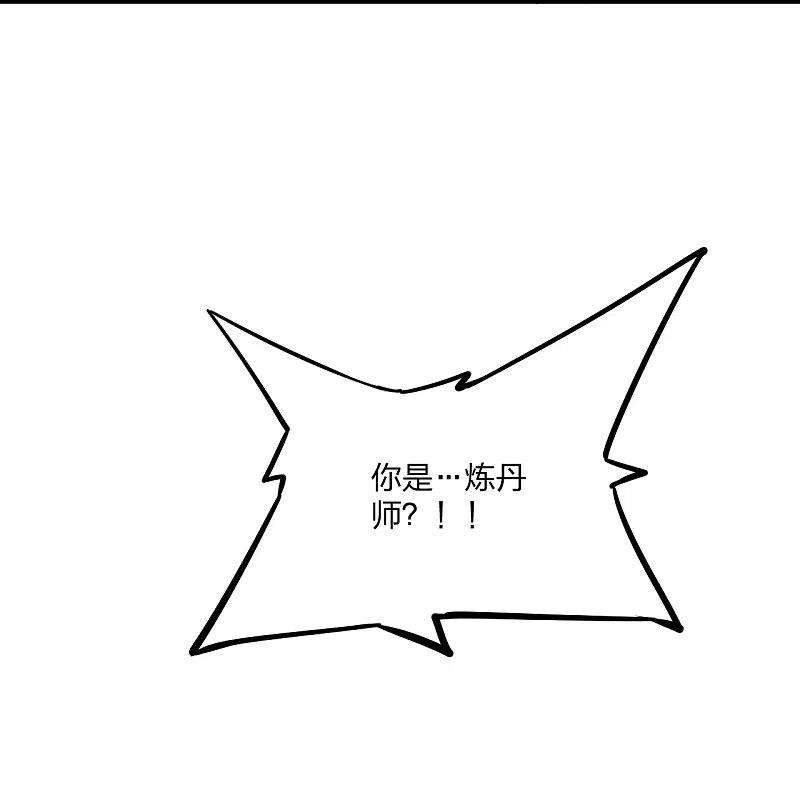 仙武帝尊287话 散修报名