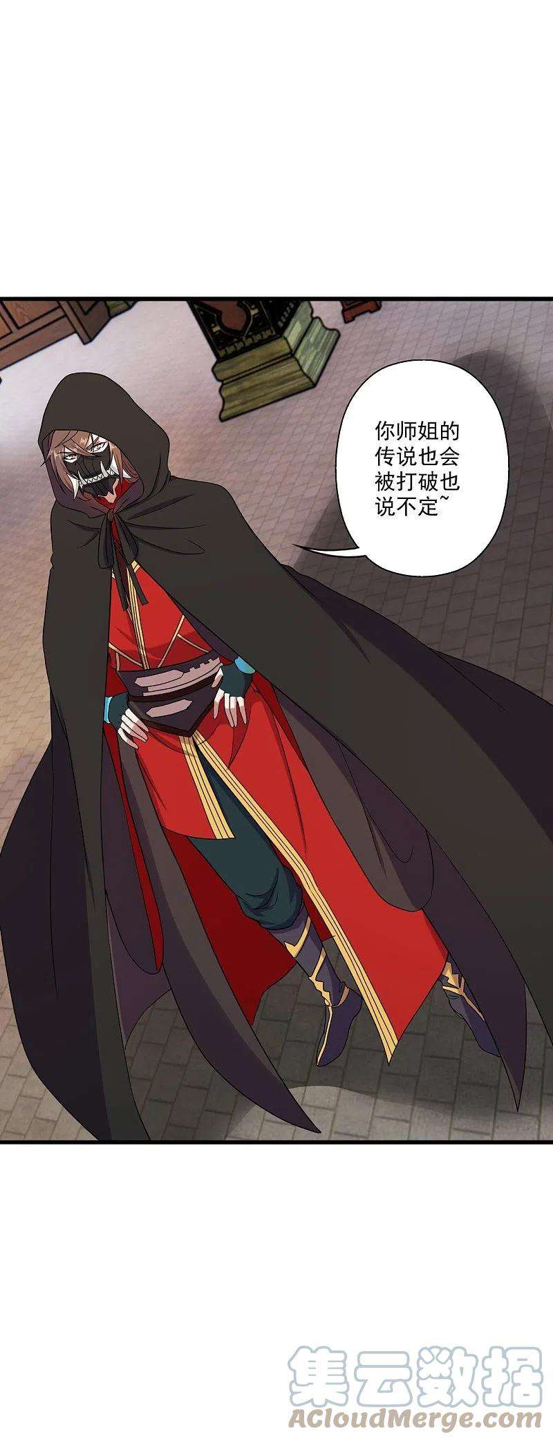 仙武帝尊288话 斗丹大会规则