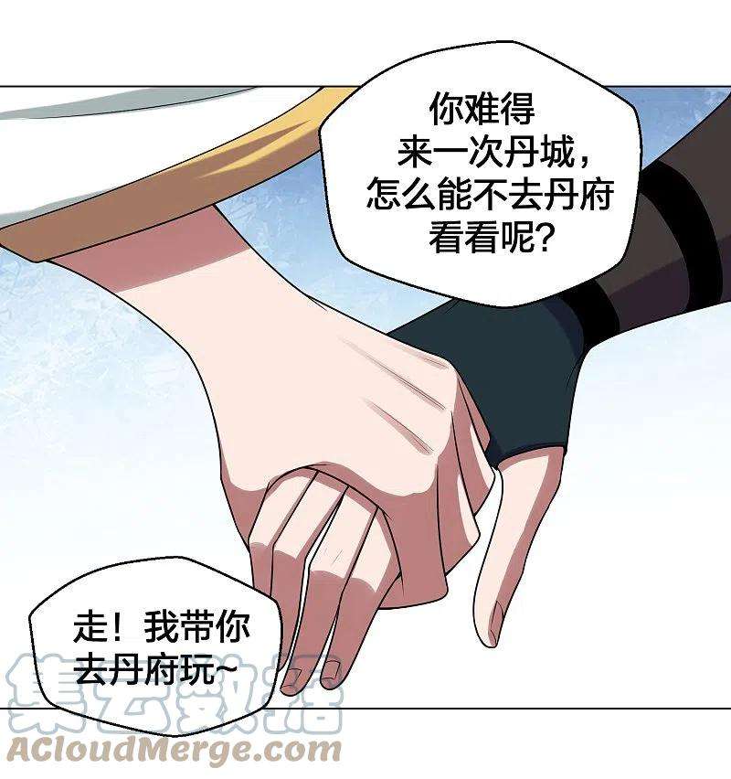 仙武帝尊288话 斗丹大会规则