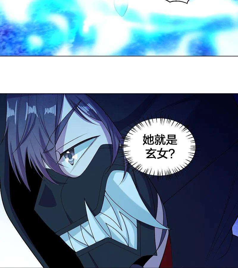 仙武帝尊288话 斗丹大会规则