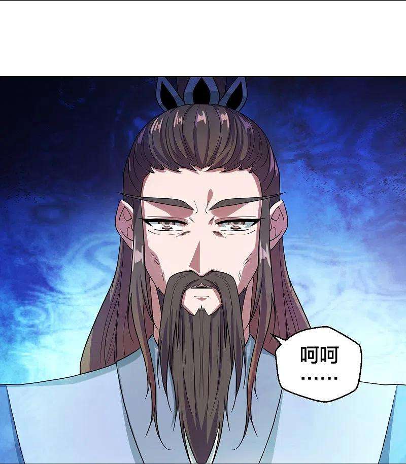 仙武帝尊288话 斗丹大会规则
