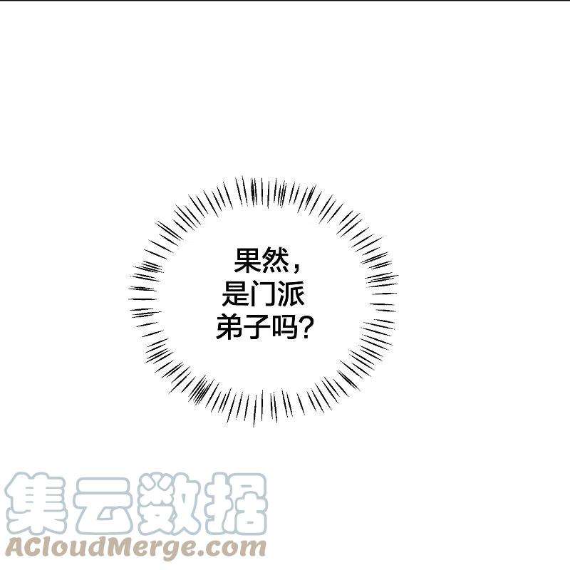 仙武帝尊288话 斗丹大会规则