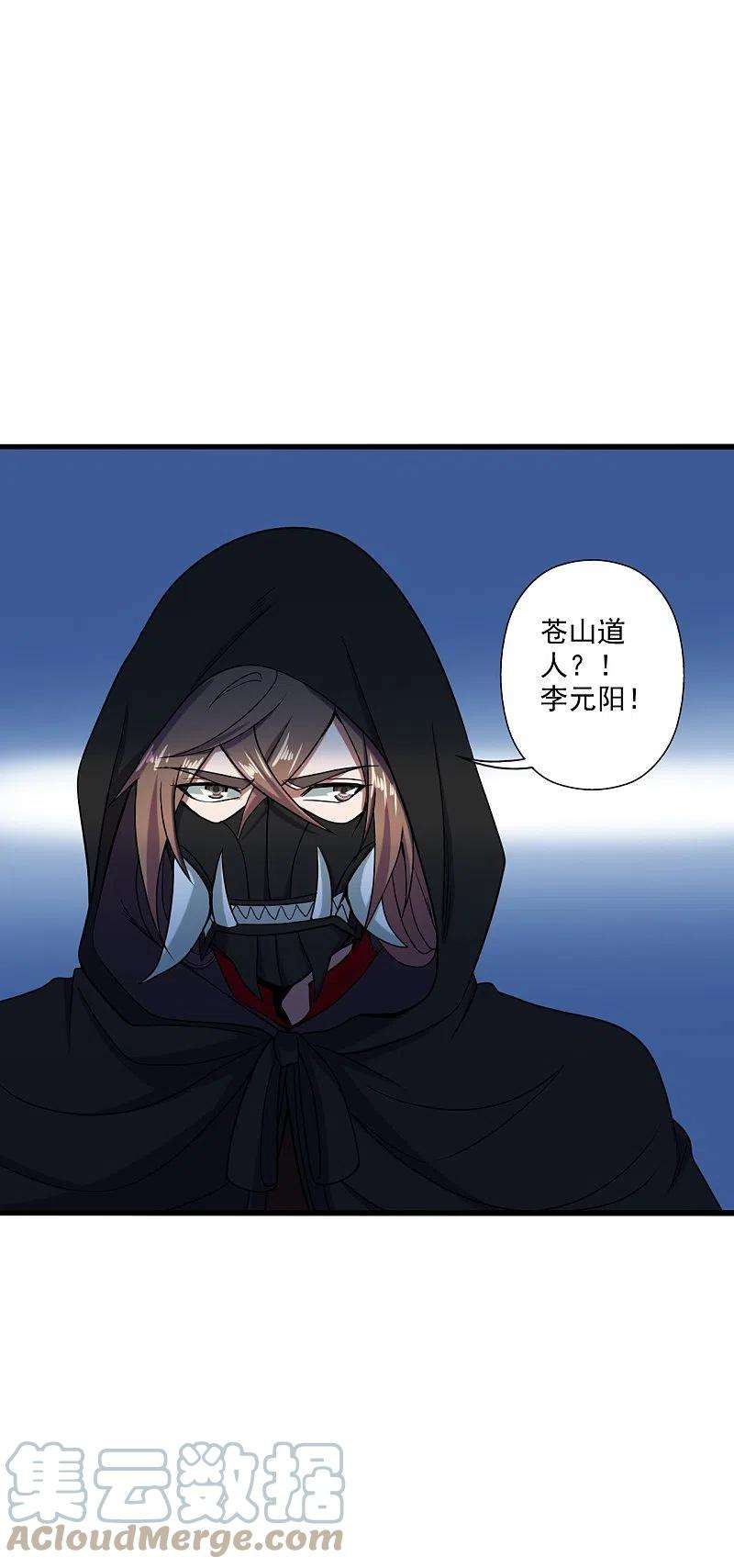 仙武帝尊289话 访客不断~