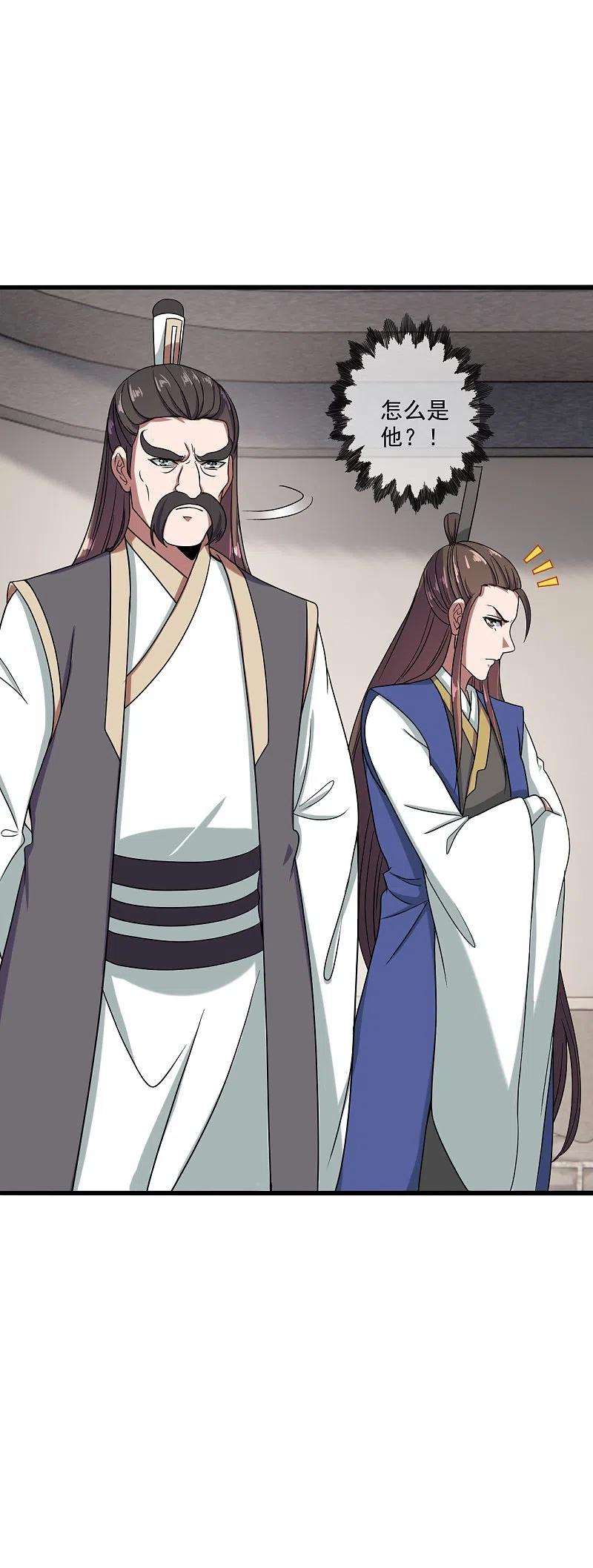 仙武帝尊289话 访客不断~