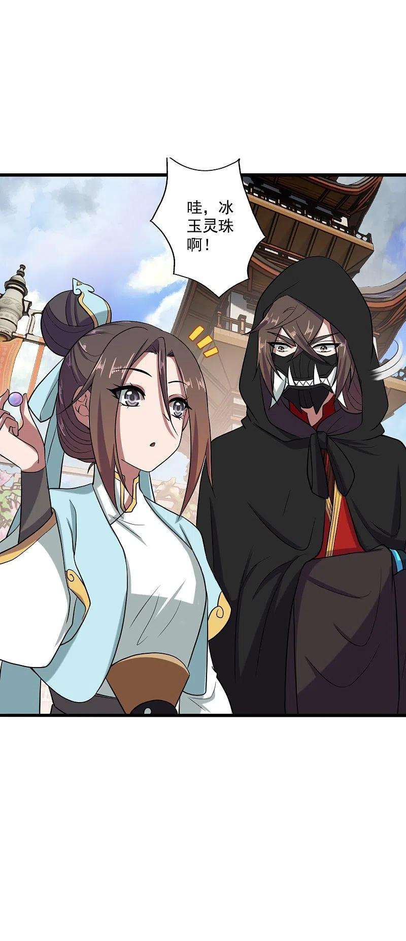 仙武帝尊289话 访客不断~