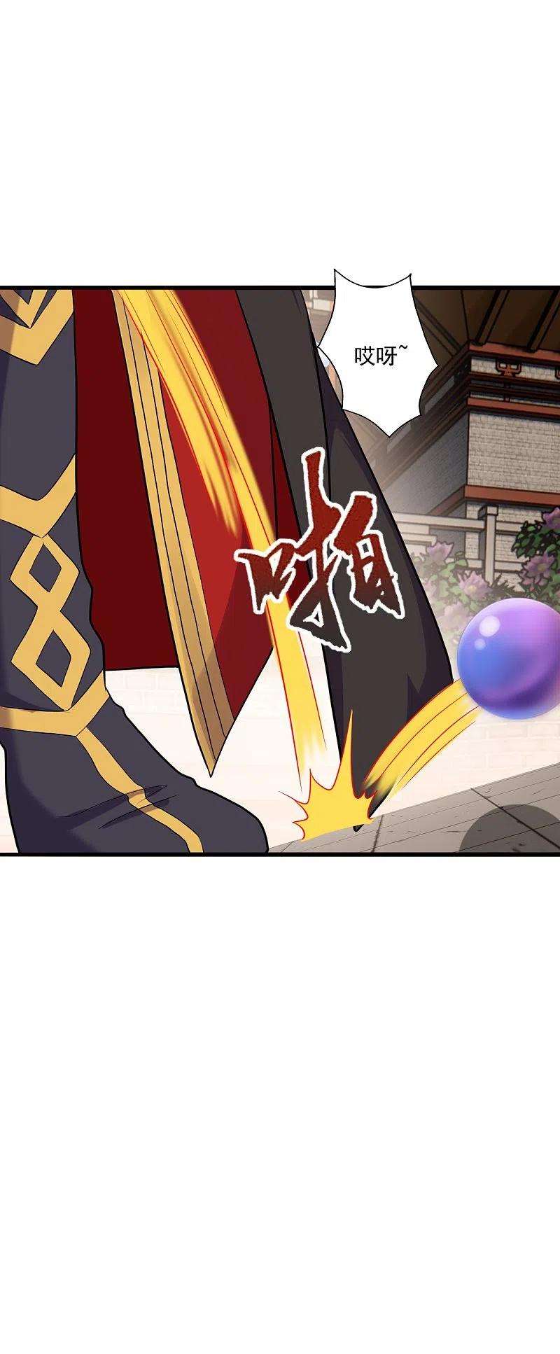 仙武帝尊289话 访客不断~