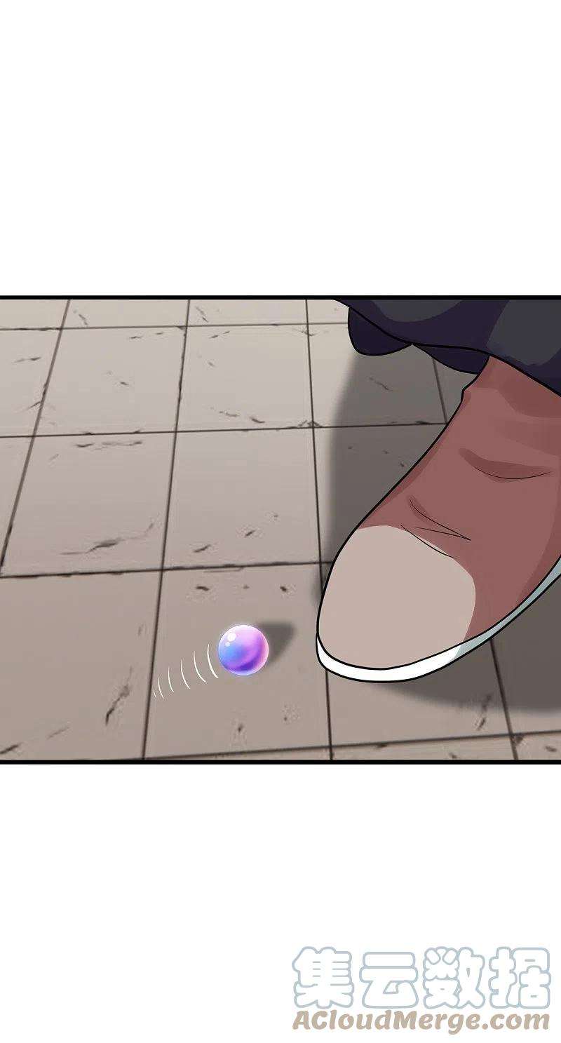 仙武帝尊289话 访客不断~