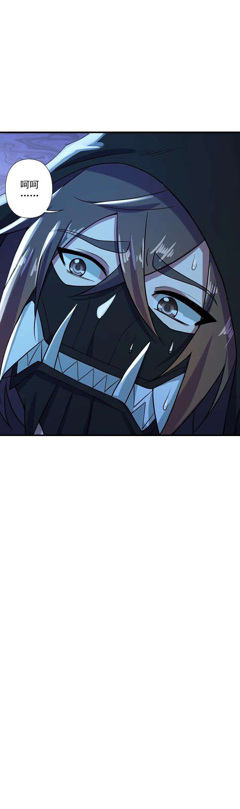 仙武帝尊289话 访客不断~