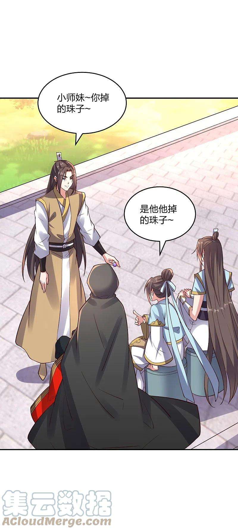 仙武帝尊289话 访客不断~