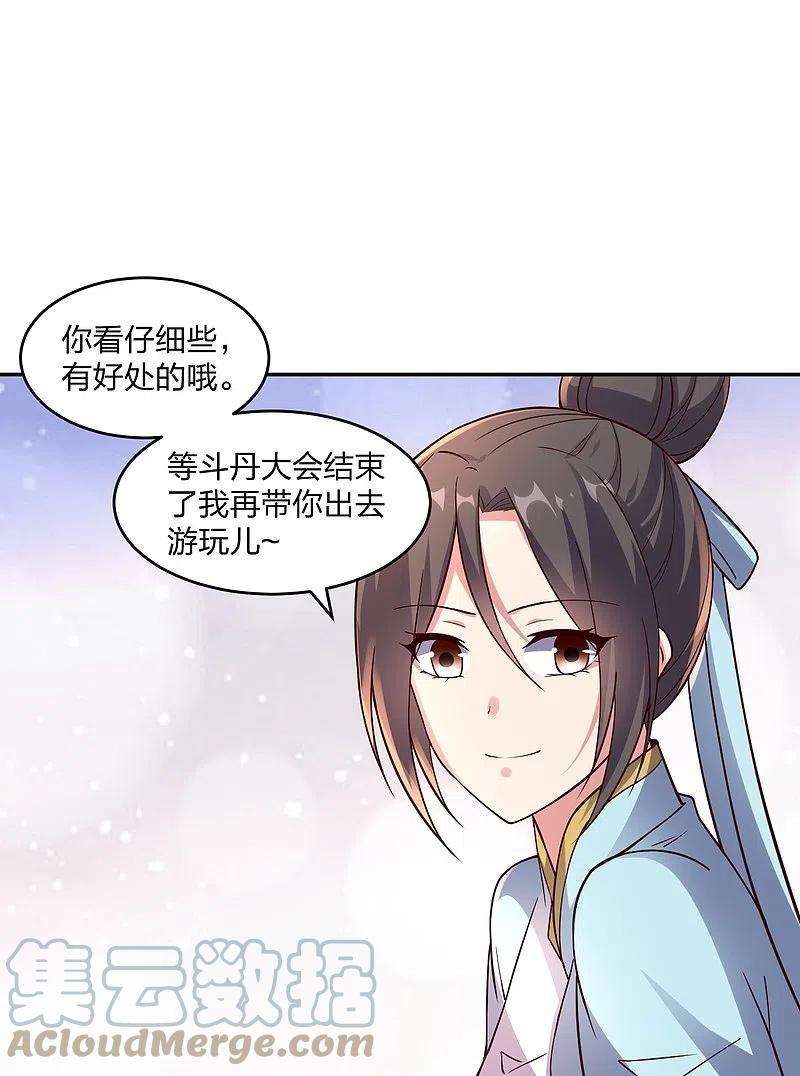 仙武帝尊289话 访客不断~