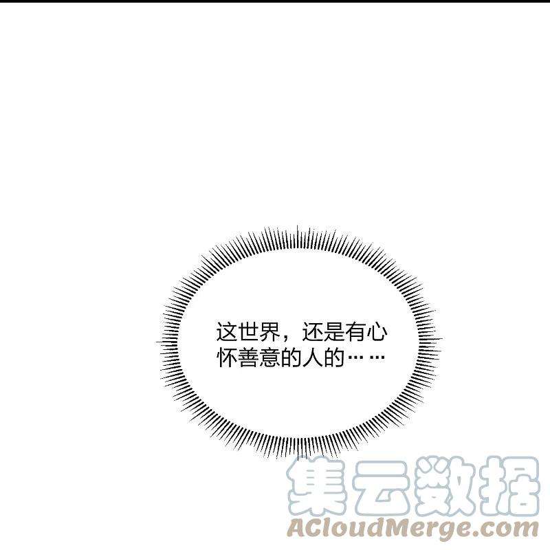 仙武帝尊289话 访客不断~