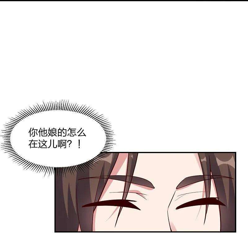 仙武帝尊289话 访客不断~