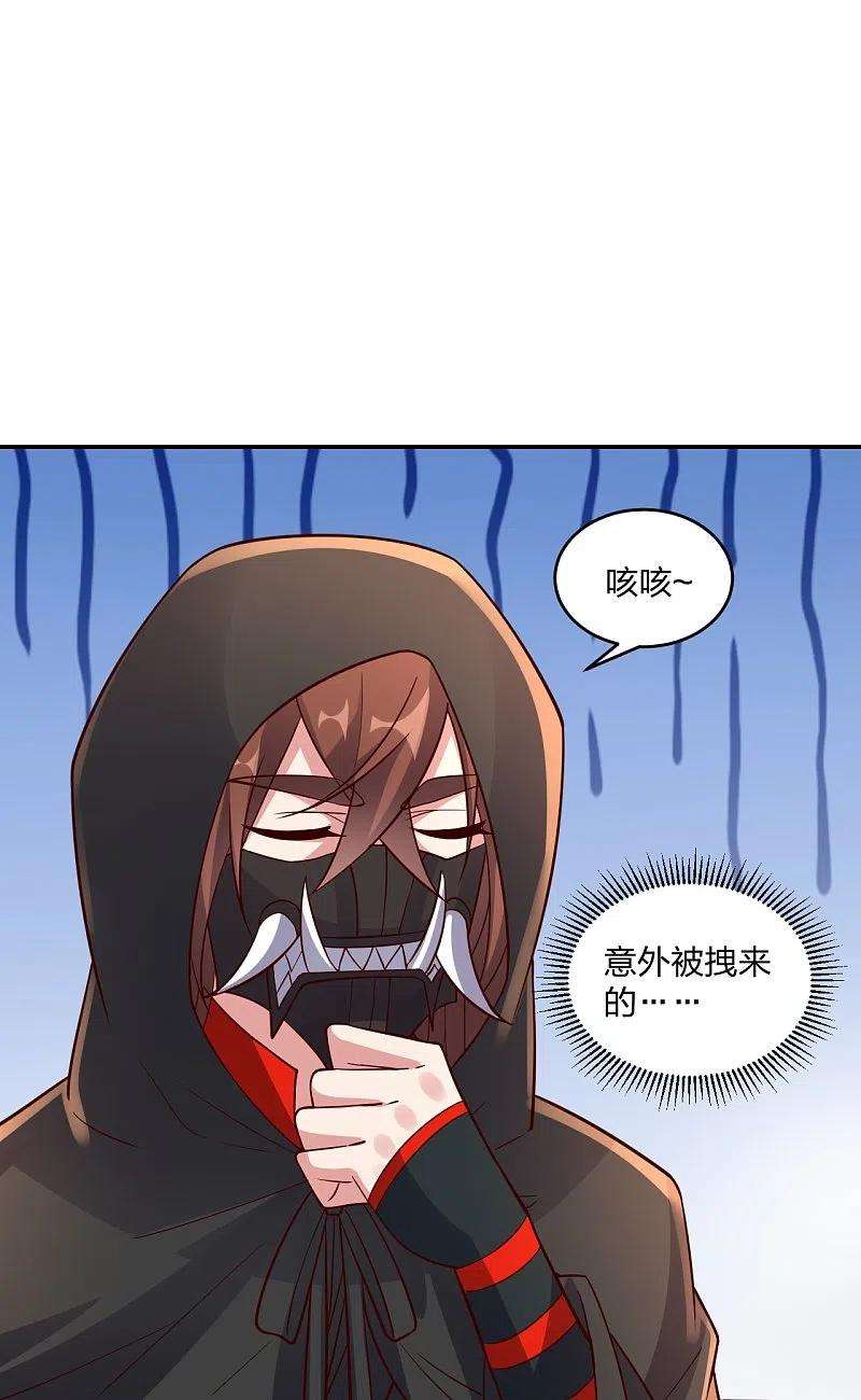 仙武帝尊289话 访客不断~