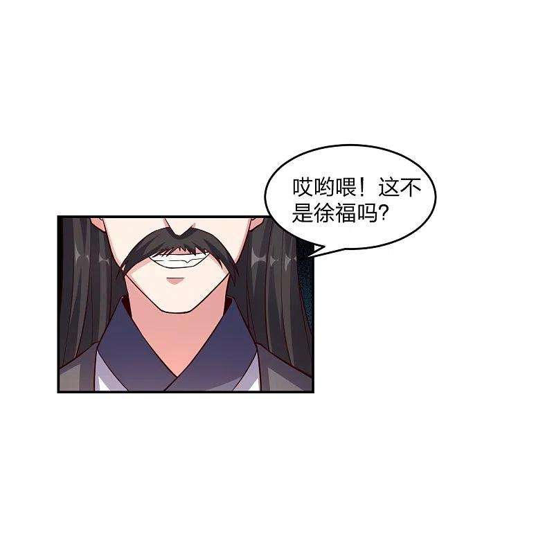 仙武帝尊289话 访客不断~