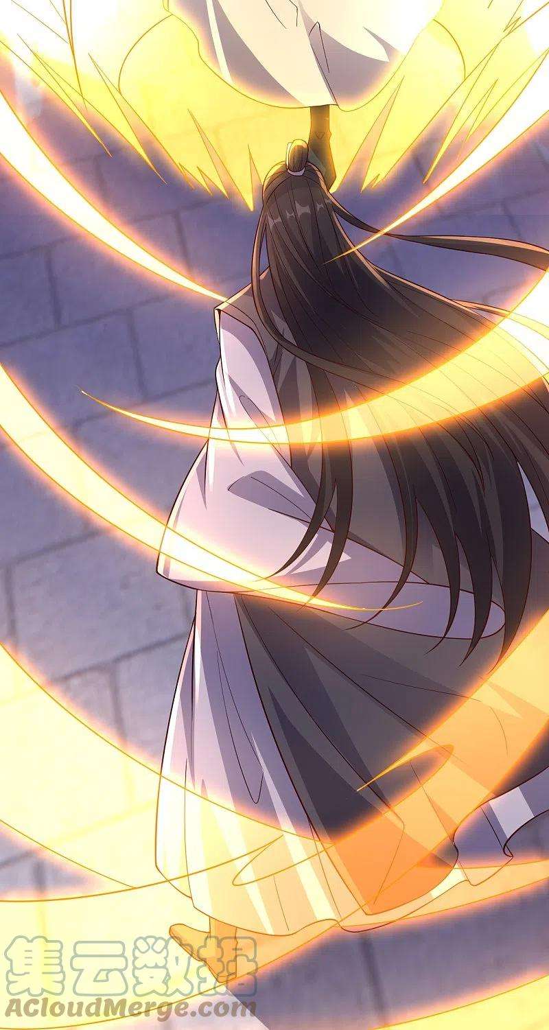 仙武帝尊289话 访客不断~