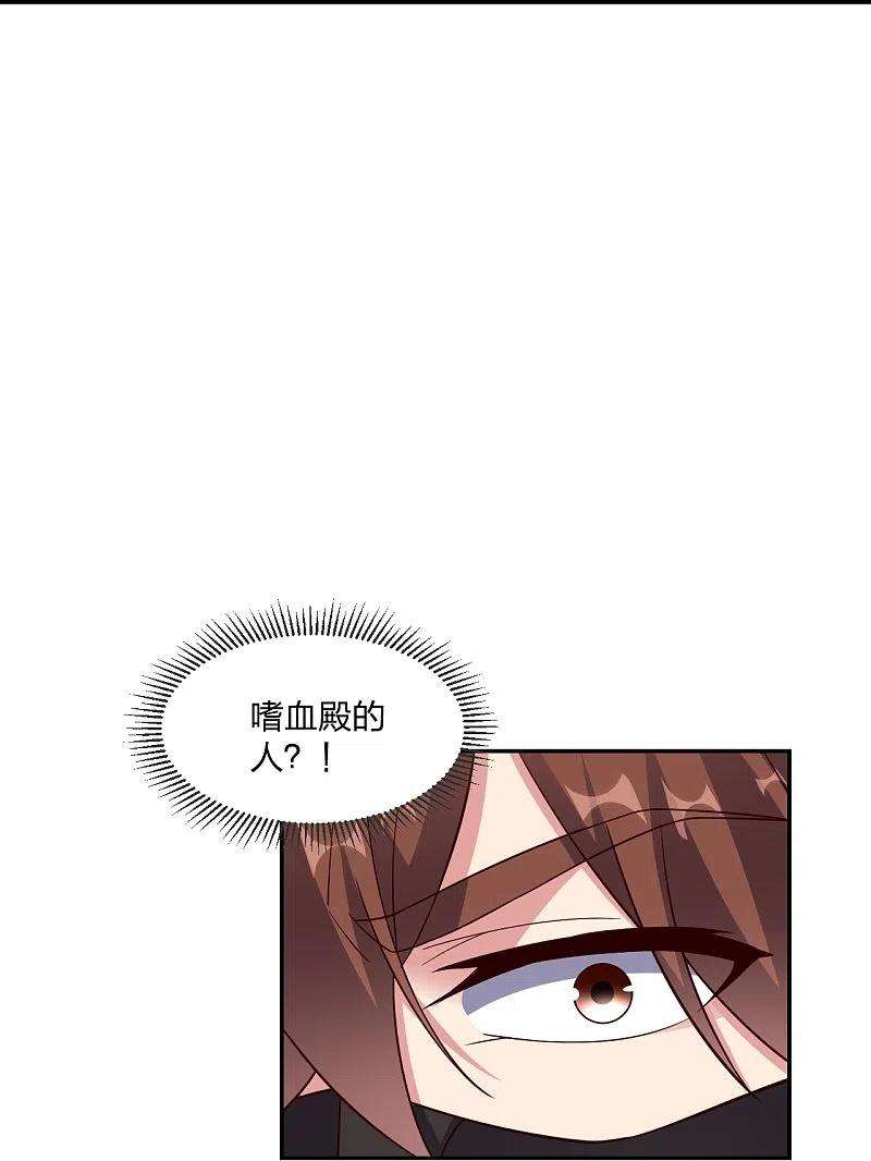 仙武帝尊289话 访客不断~