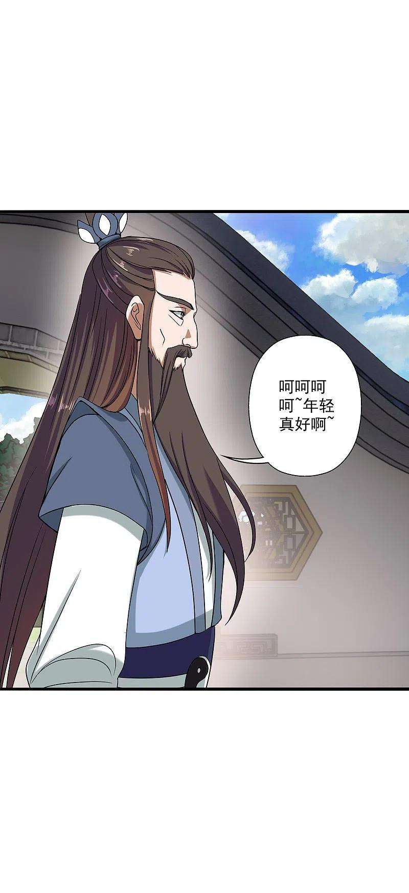 仙武帝尊289话 访客不断~