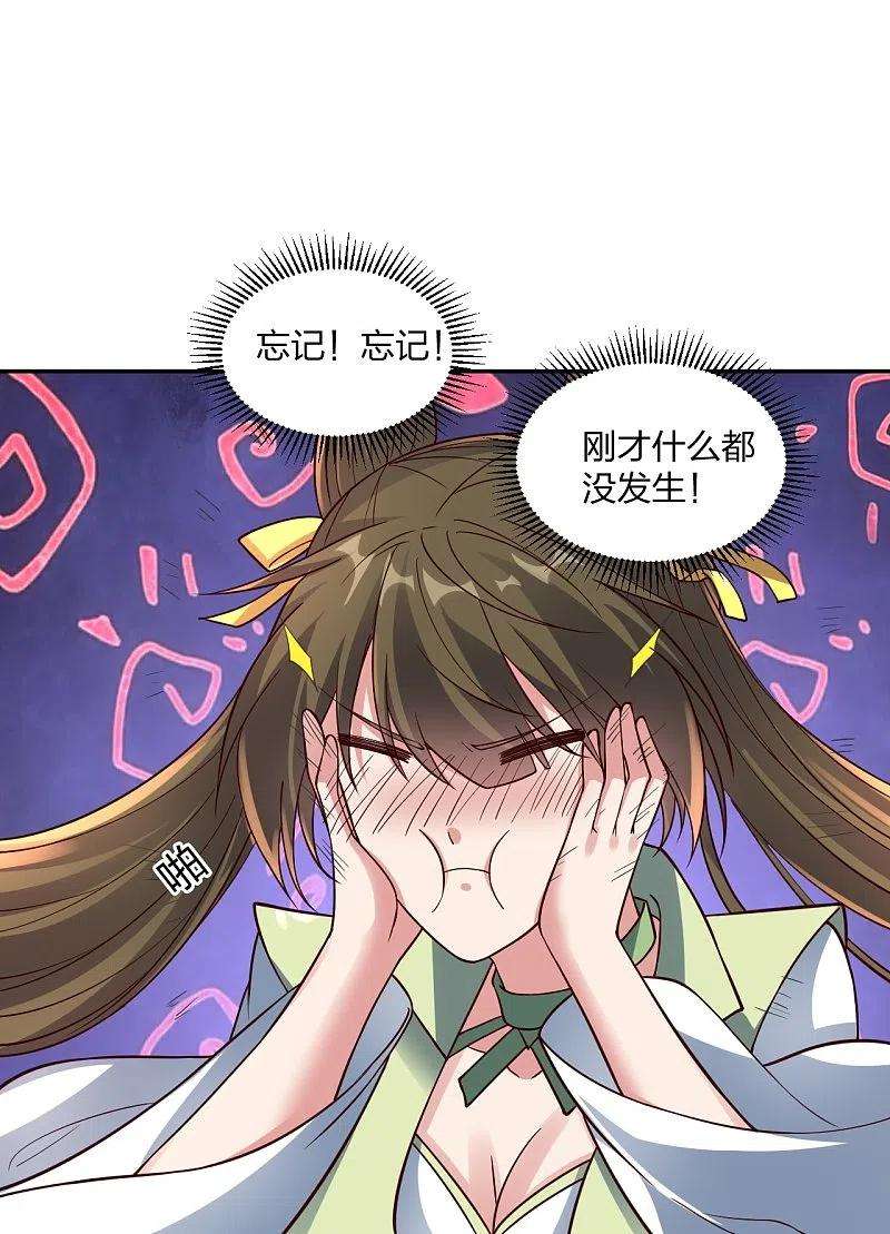 仙武帝尊291话 再遇碧游~