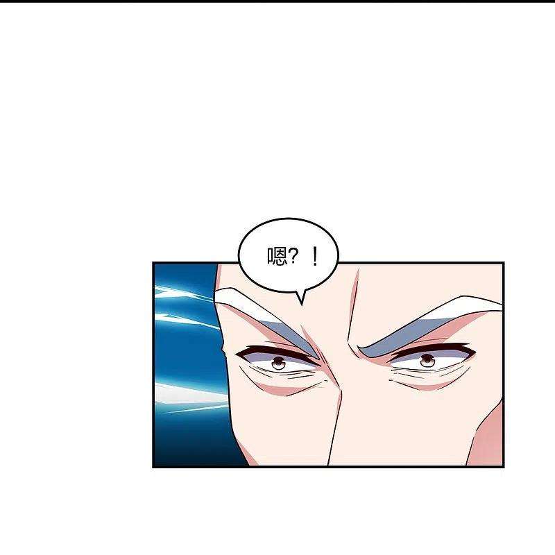 仙武帝尊291话 再遇碧游~
