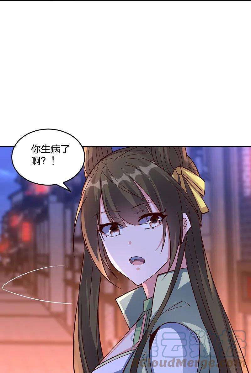 仙武帝尊291话 再遇碧游~