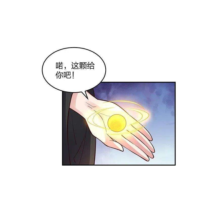 仙武帝尊291话 再遇碧游~