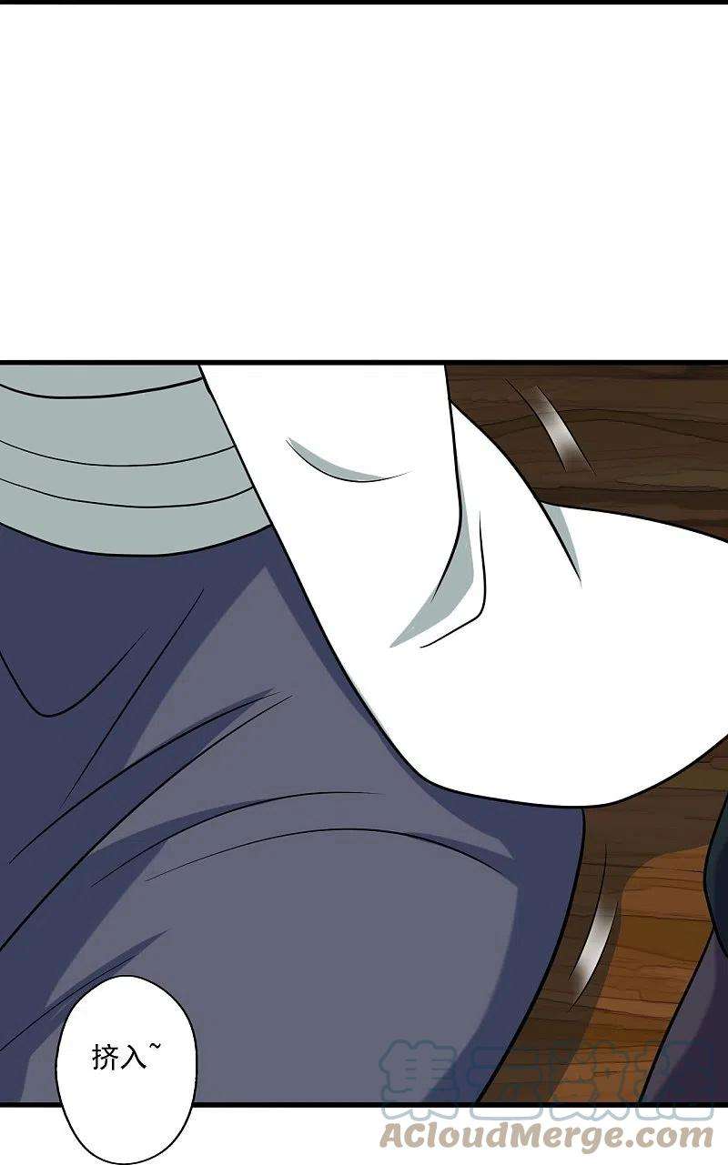 仙武帝尊291话 再遇碧游~