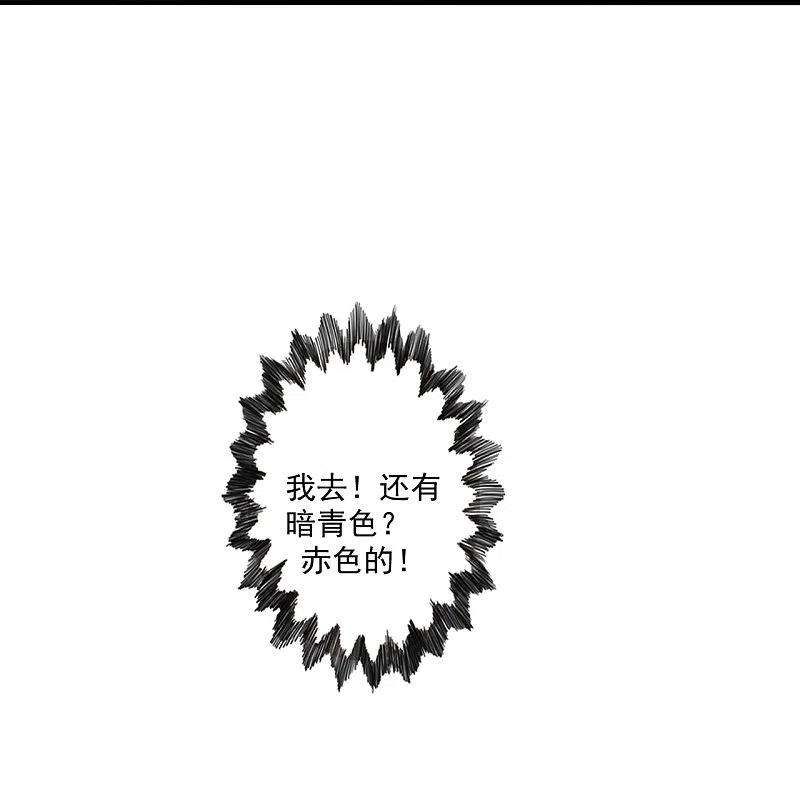 仙武帝尊292话 斗丹淘汰赛！