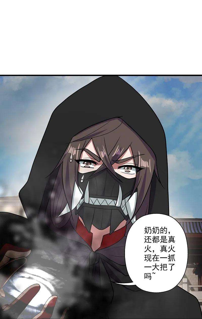 仙武帝尊292话 斗丹淘汰赛！