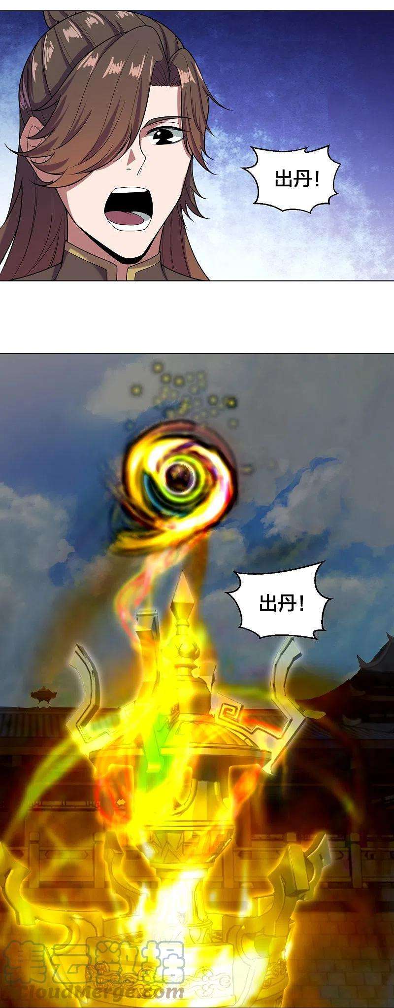 仙武帝尊292话 斗丹淘汰赛！