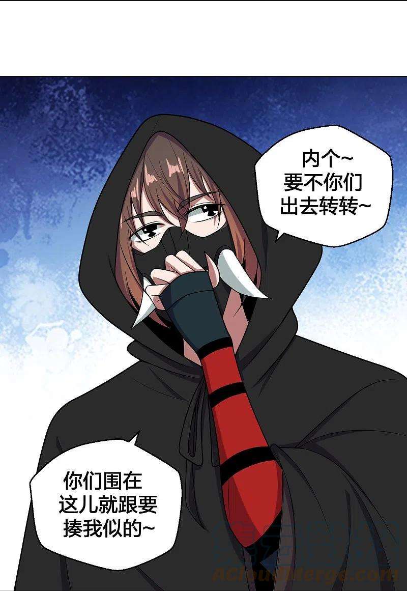 仙武帝尊292话 斗丹淘汰赛！