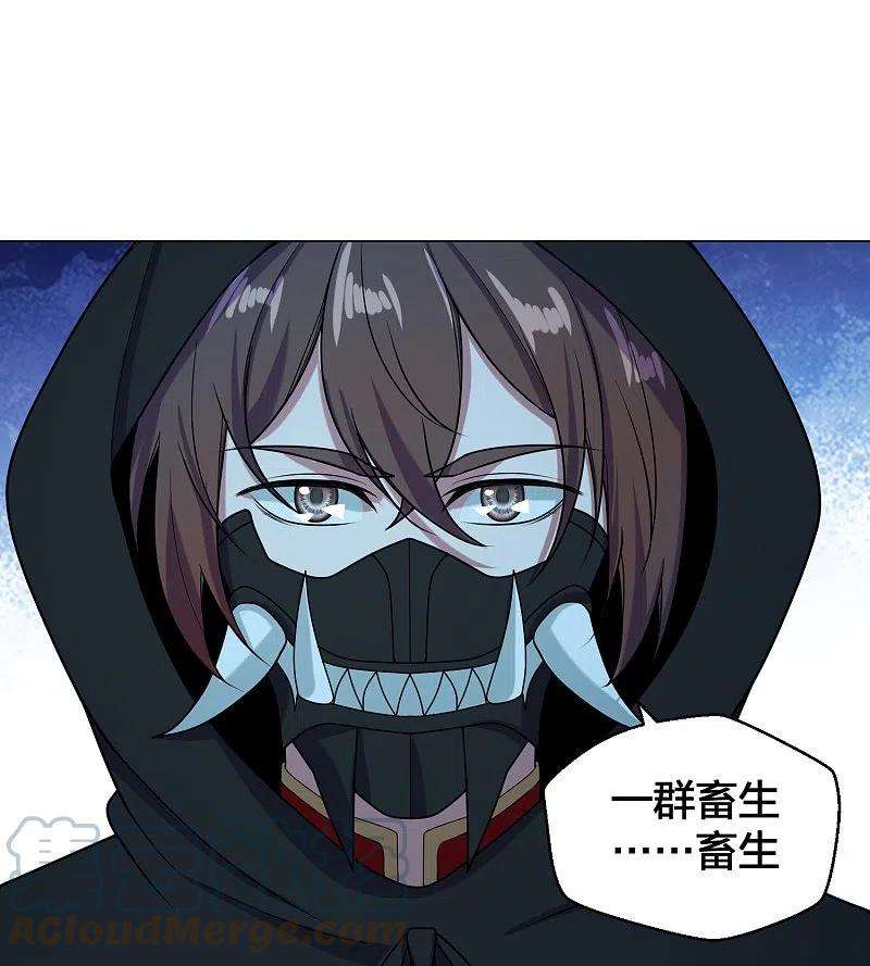 仙武帝尊292话 斗丹淘汰赛！