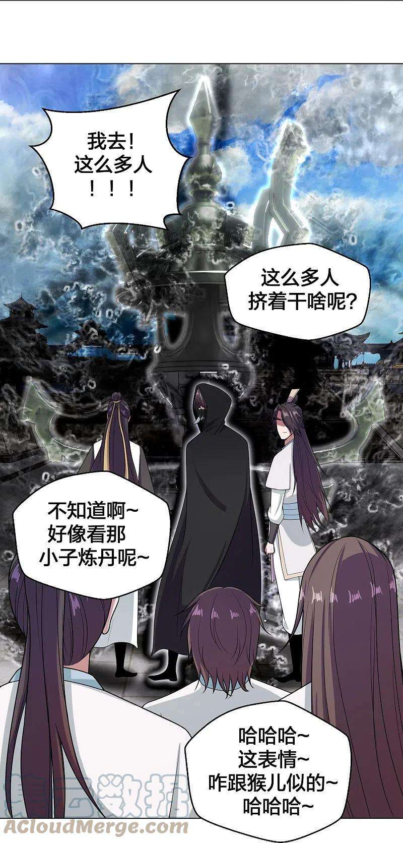 仙武帝尊292话 斗丹淘汰赛！