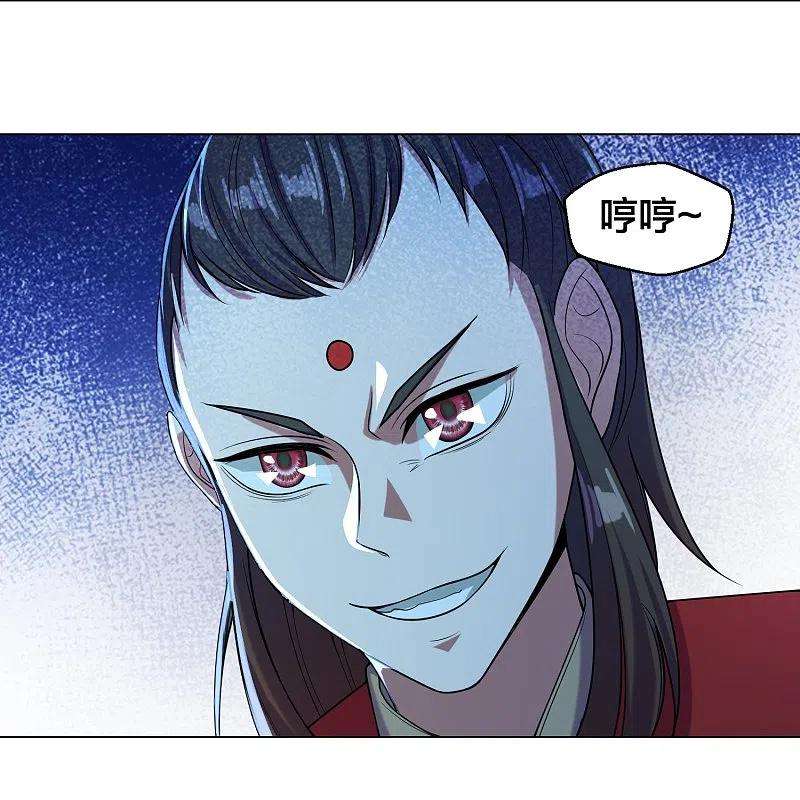 仙武帝尊292话 斗丹淘汰赛！