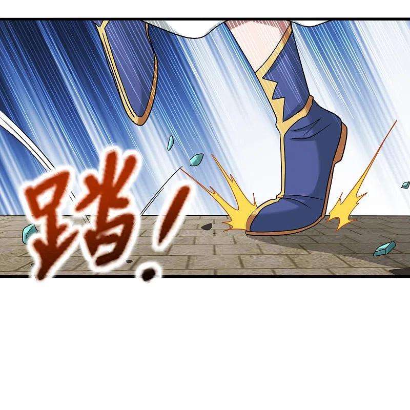 仙武帝尊294话 炸炉！