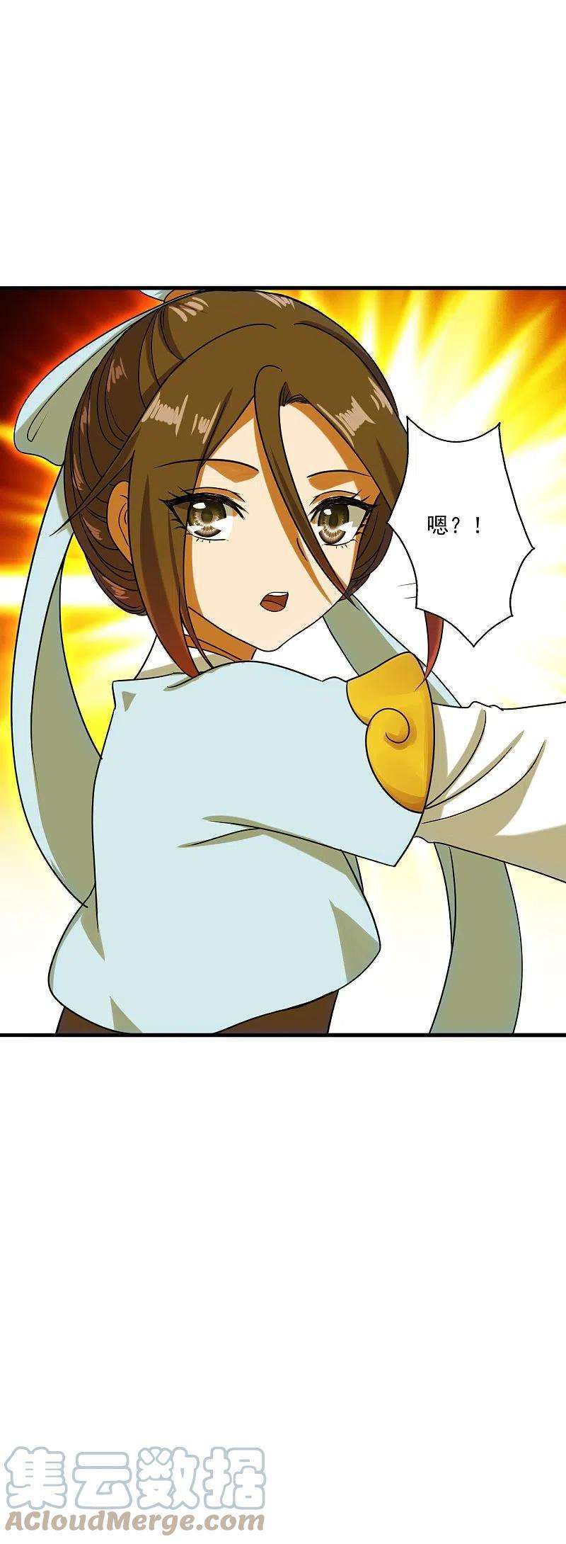 仙武帝尊294话 炸炉！