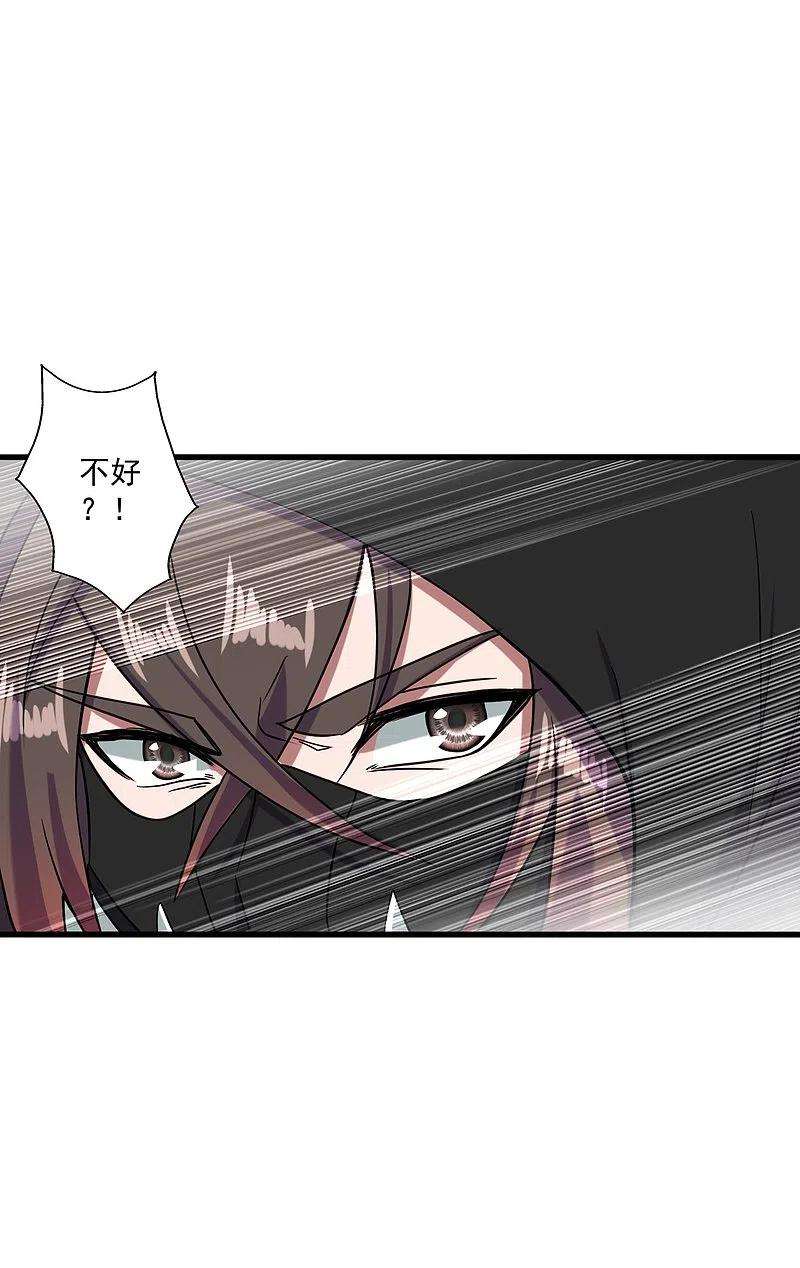 仙武帝尊294话 炸炉！