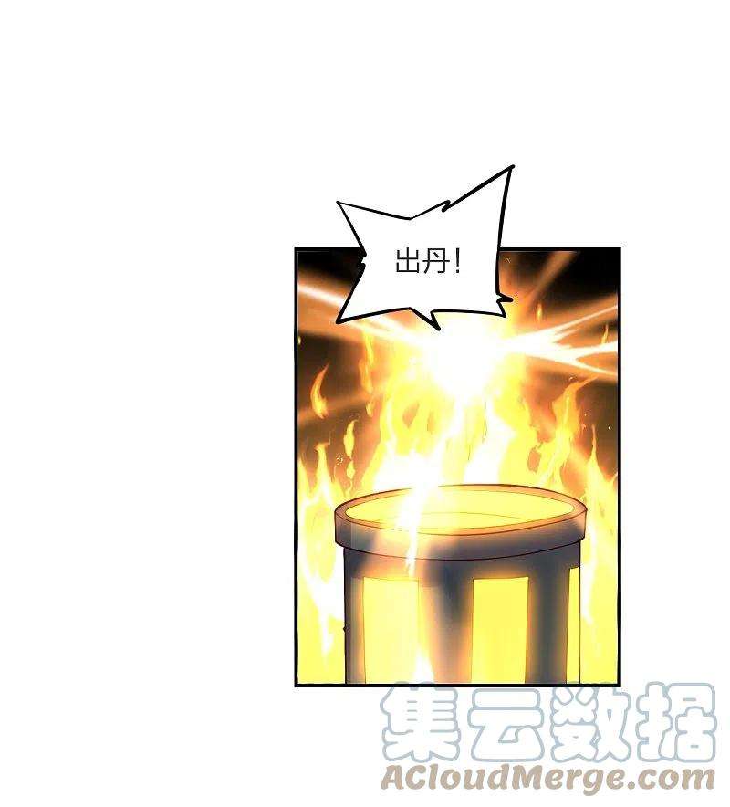 仙武帝尊294话 炸炉！