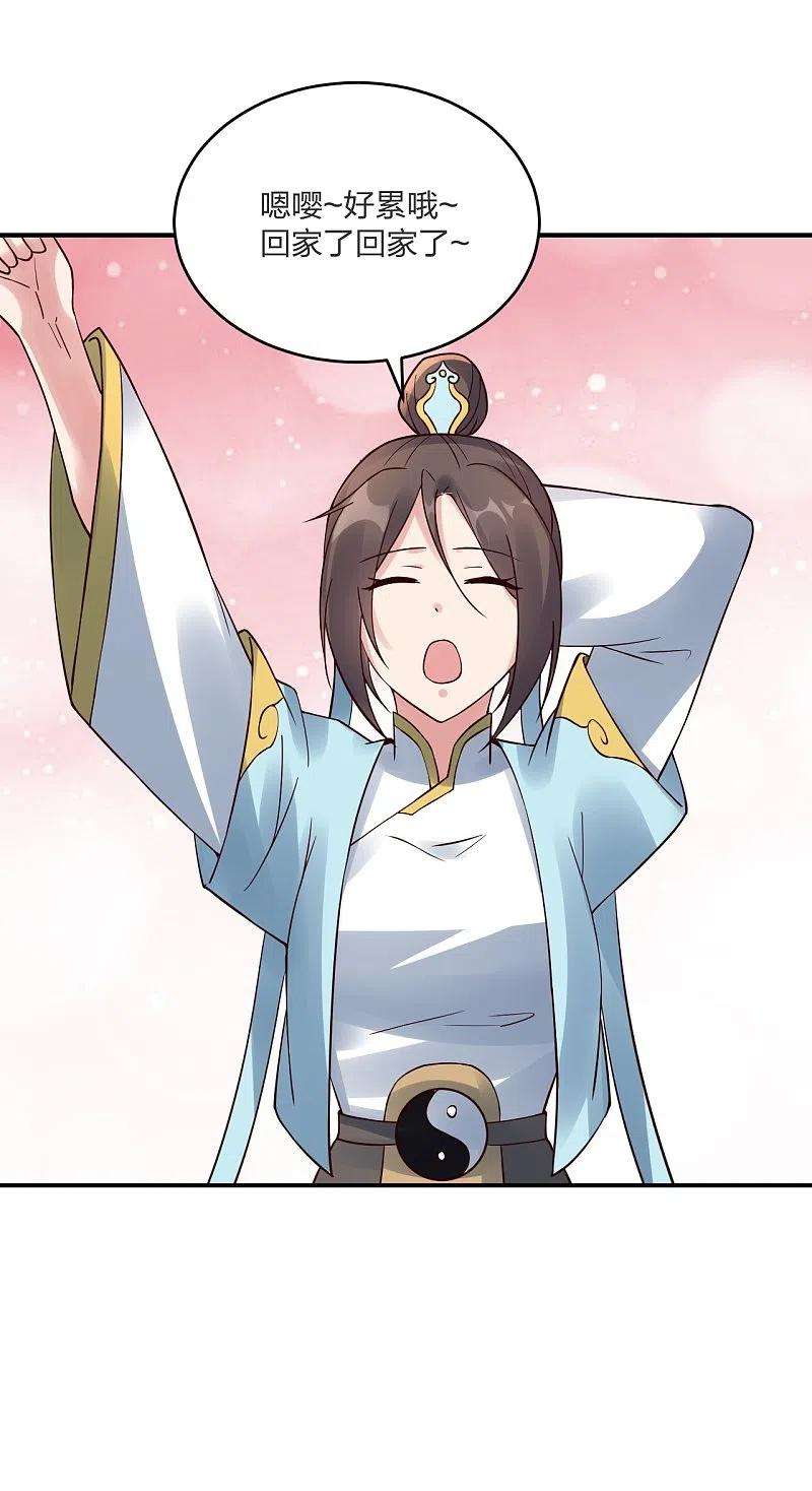 仙武帝尊294话 炸炉！